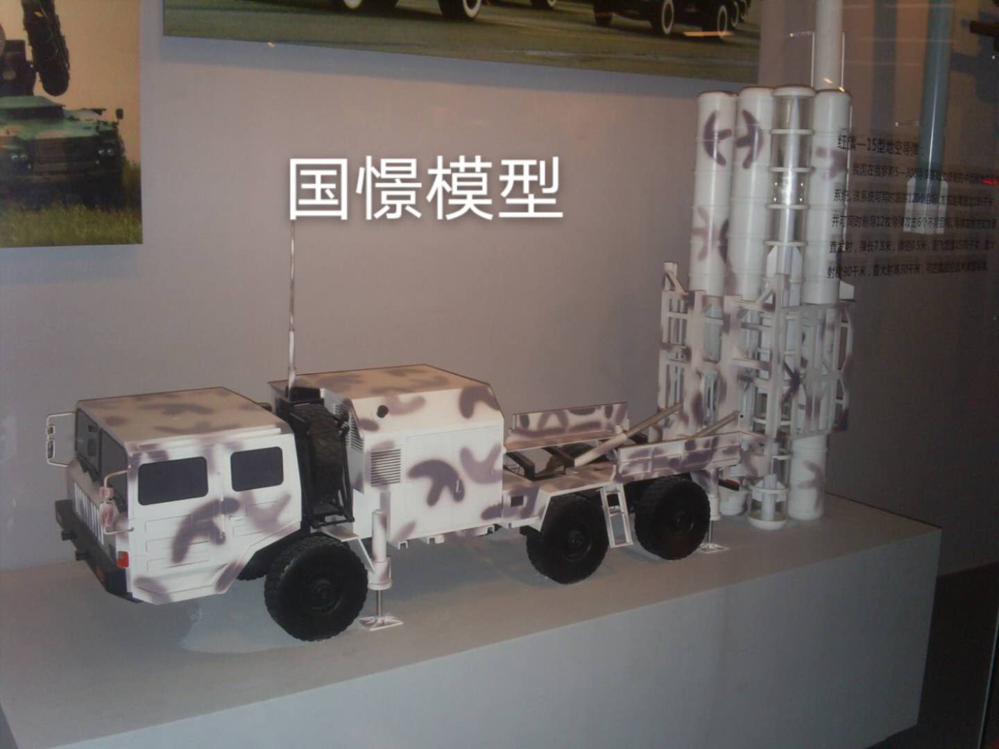 闵行区车辆模型