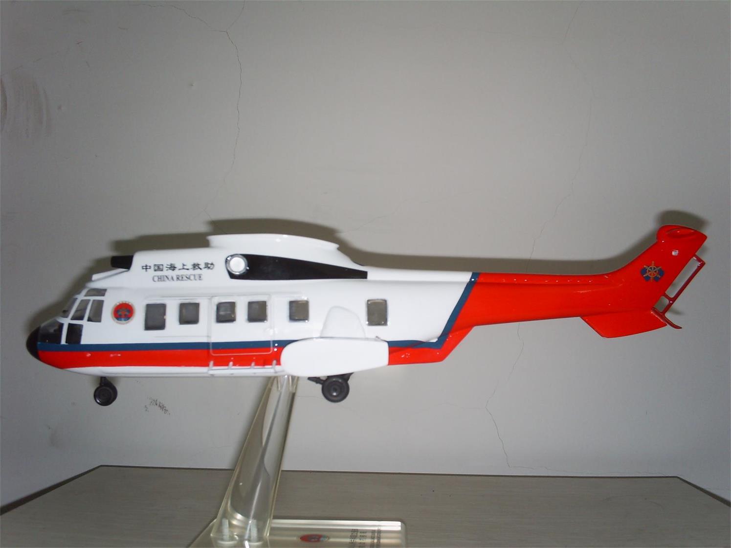 闵行区直升机模型